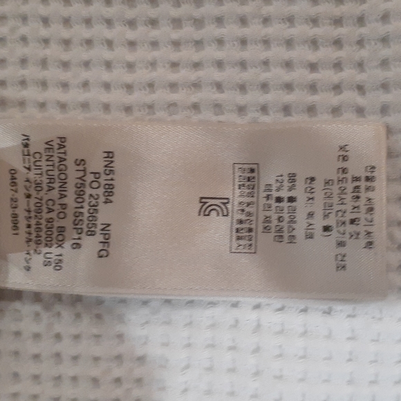 Patagonia Sundress - Picture 5 of 5